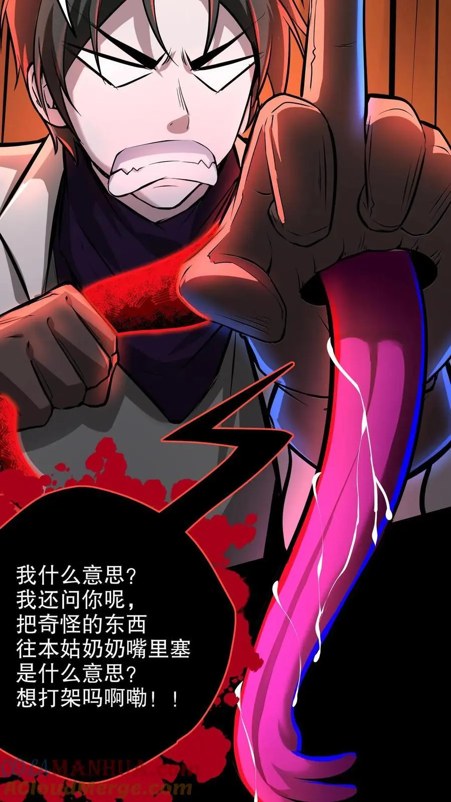 第119话 虎口夺食20