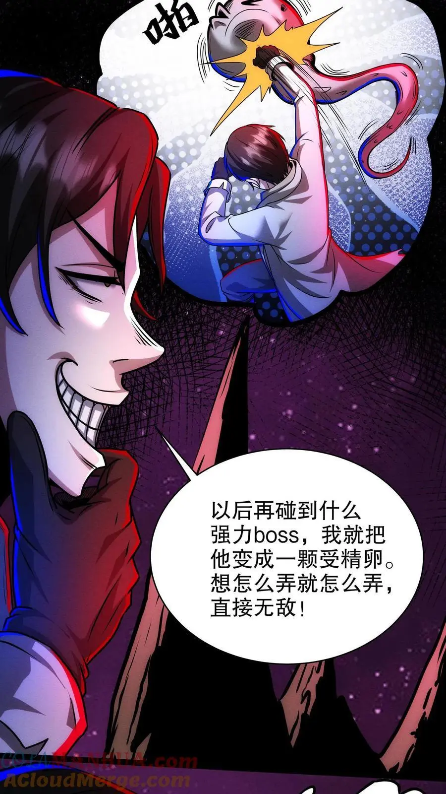 第175话 婚事6