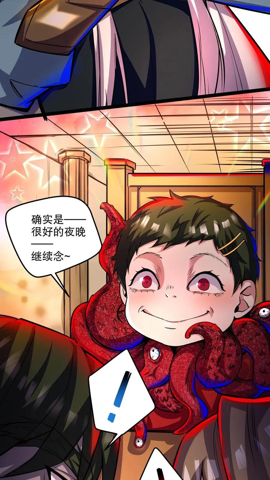 第140话 林恩的情书13