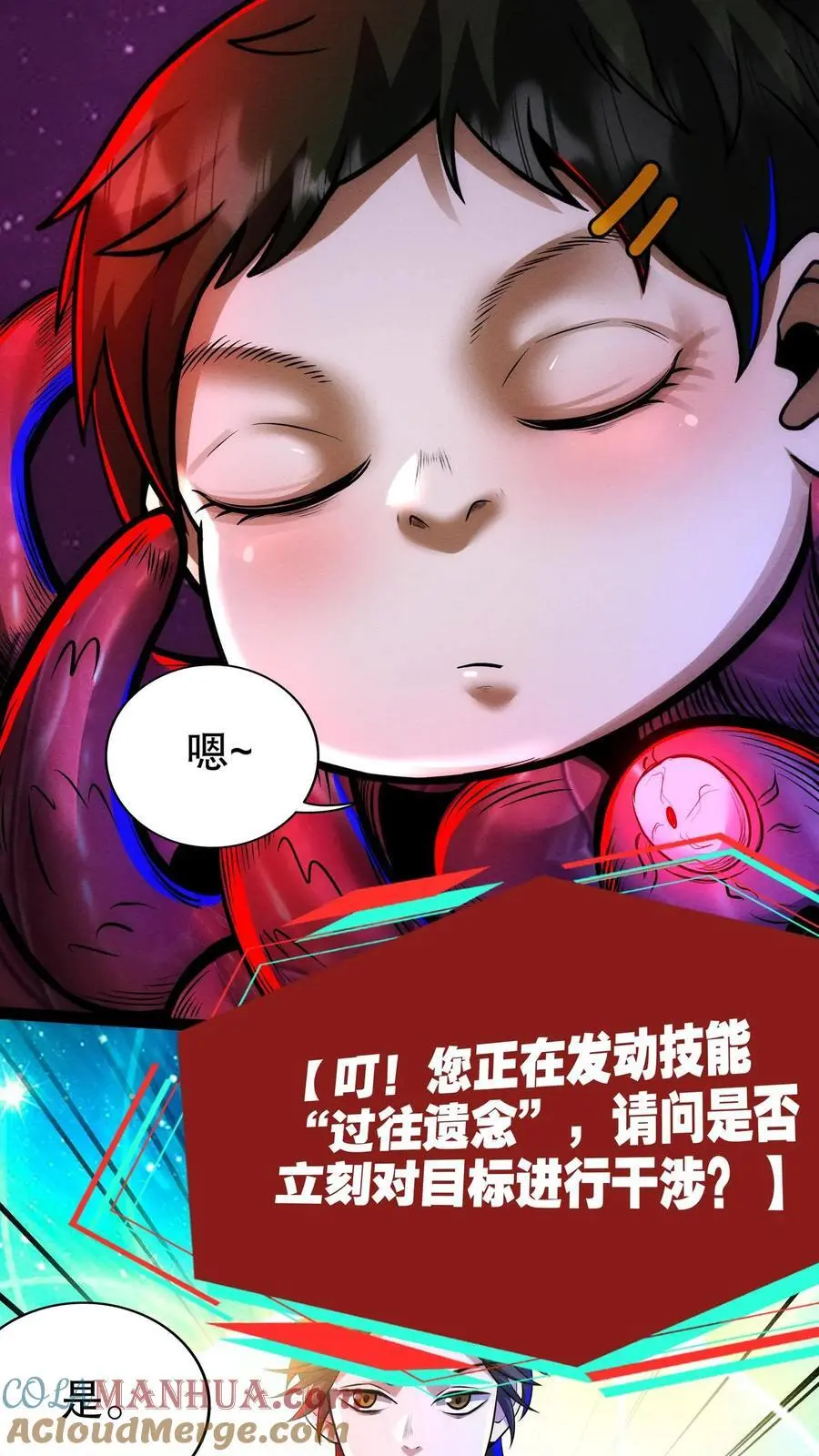 第182话 过往遗念16