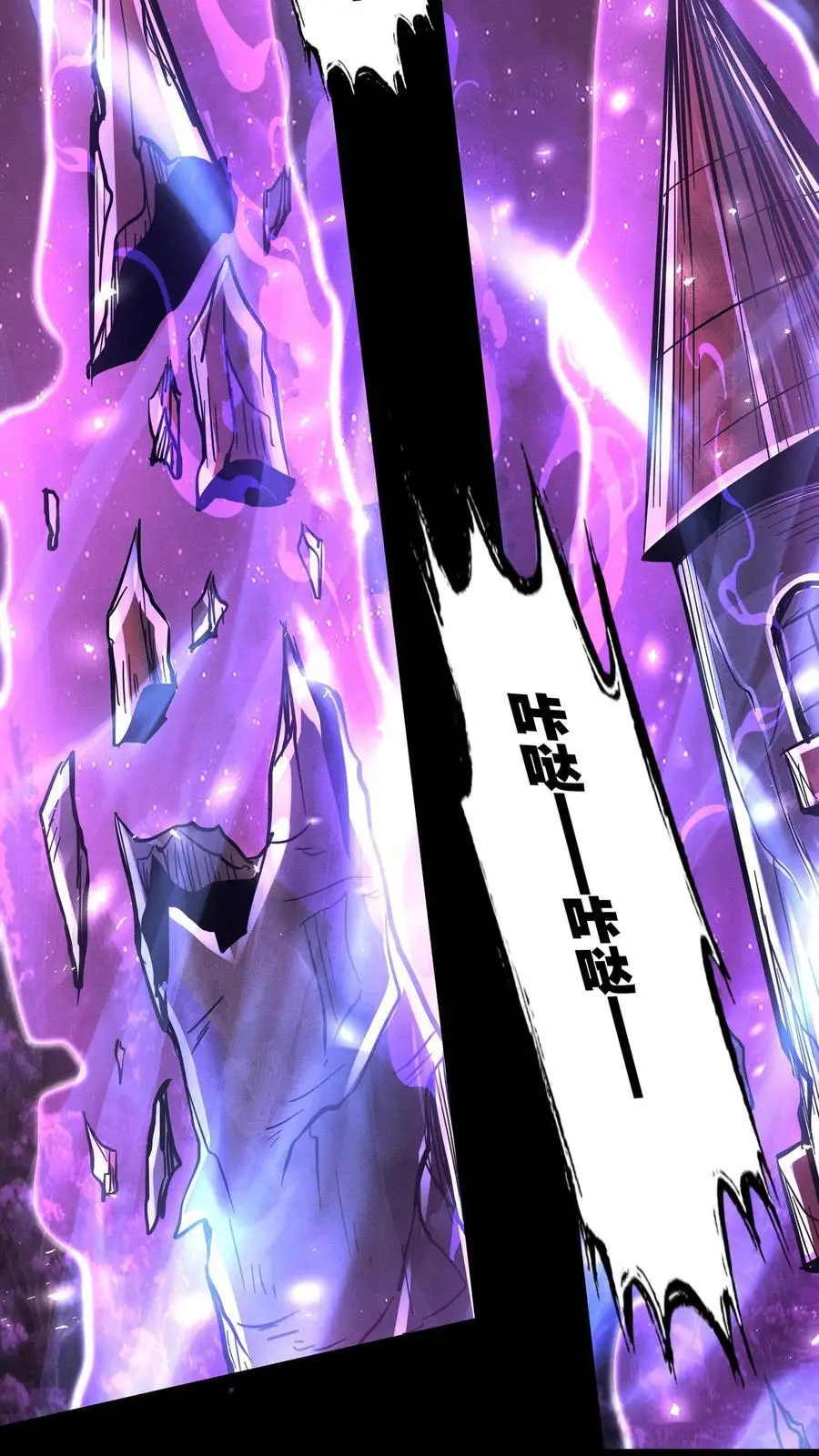 第244话 萝莉的报恩15