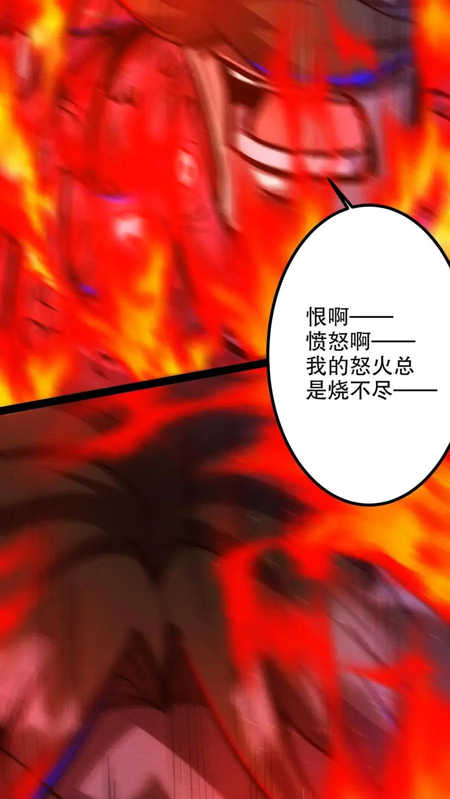 第190话 反抗19