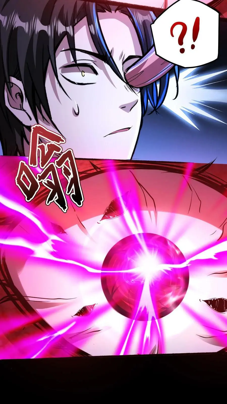 第96话 血衣恶灵VS地狱行者15