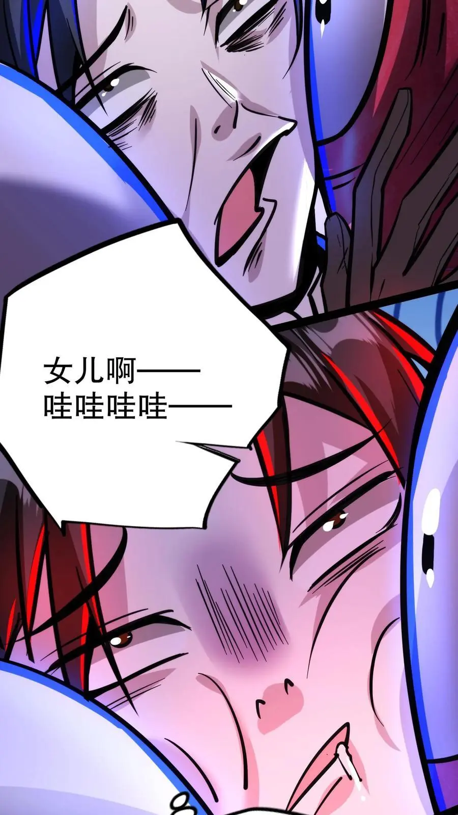 第183话 幸福一家19