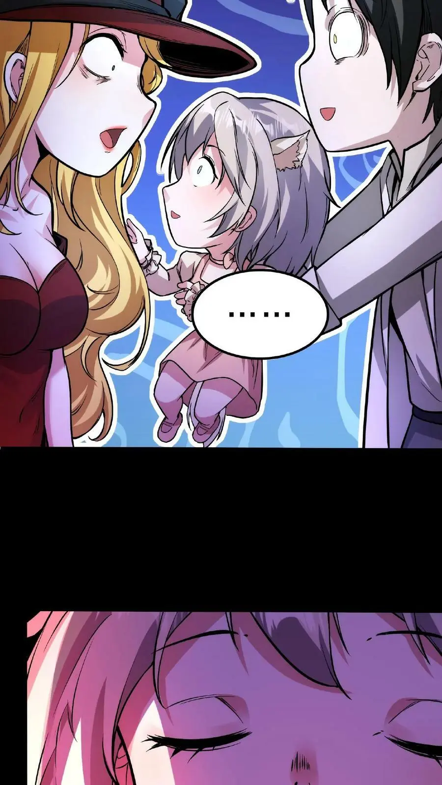 第44话 是你搞的鬼？！15