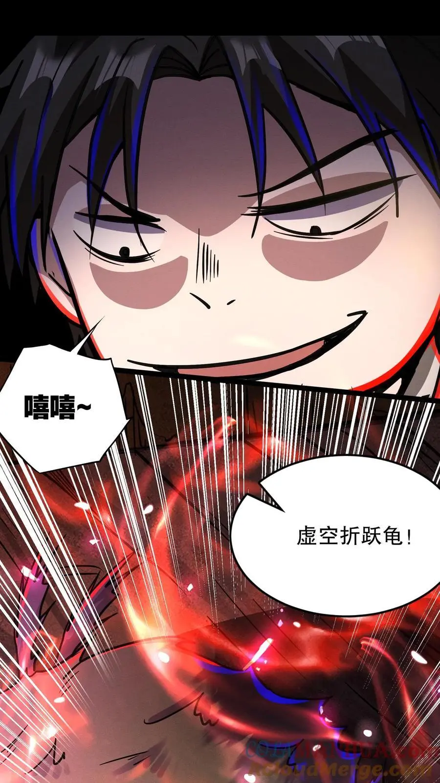 第137话 融合召唤！4