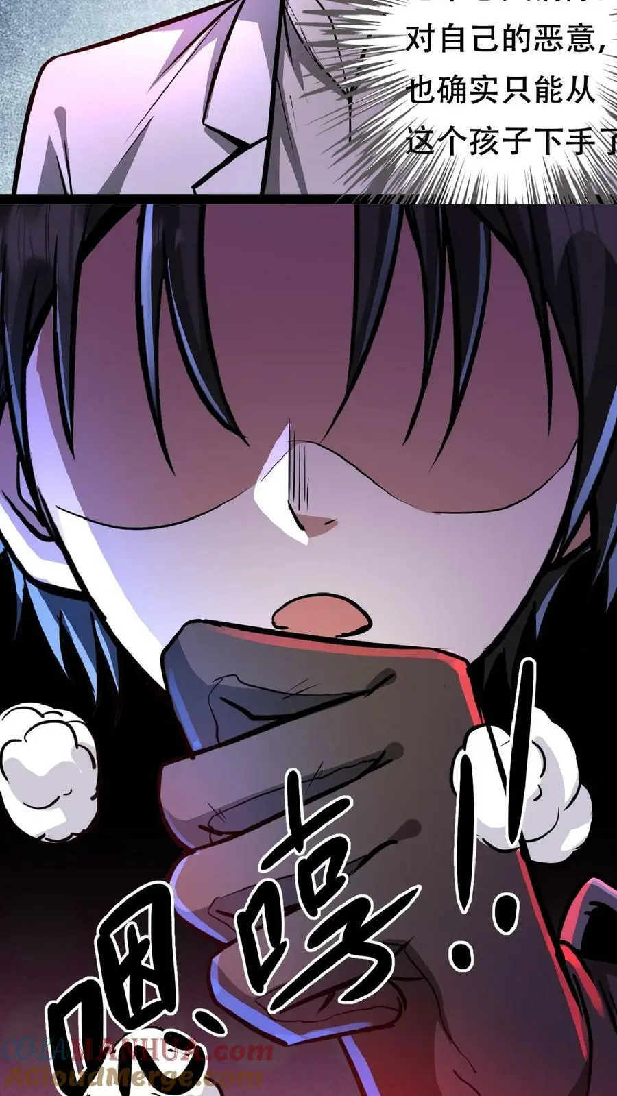 第45话 去死吧！10