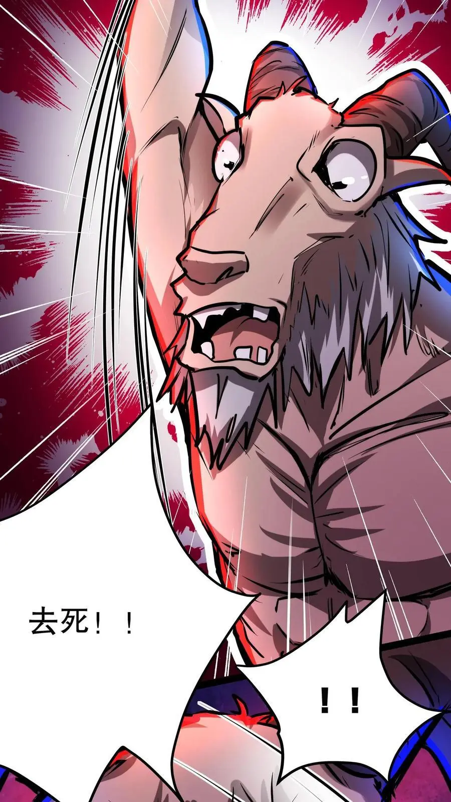 第113话 救命！我要回家！19