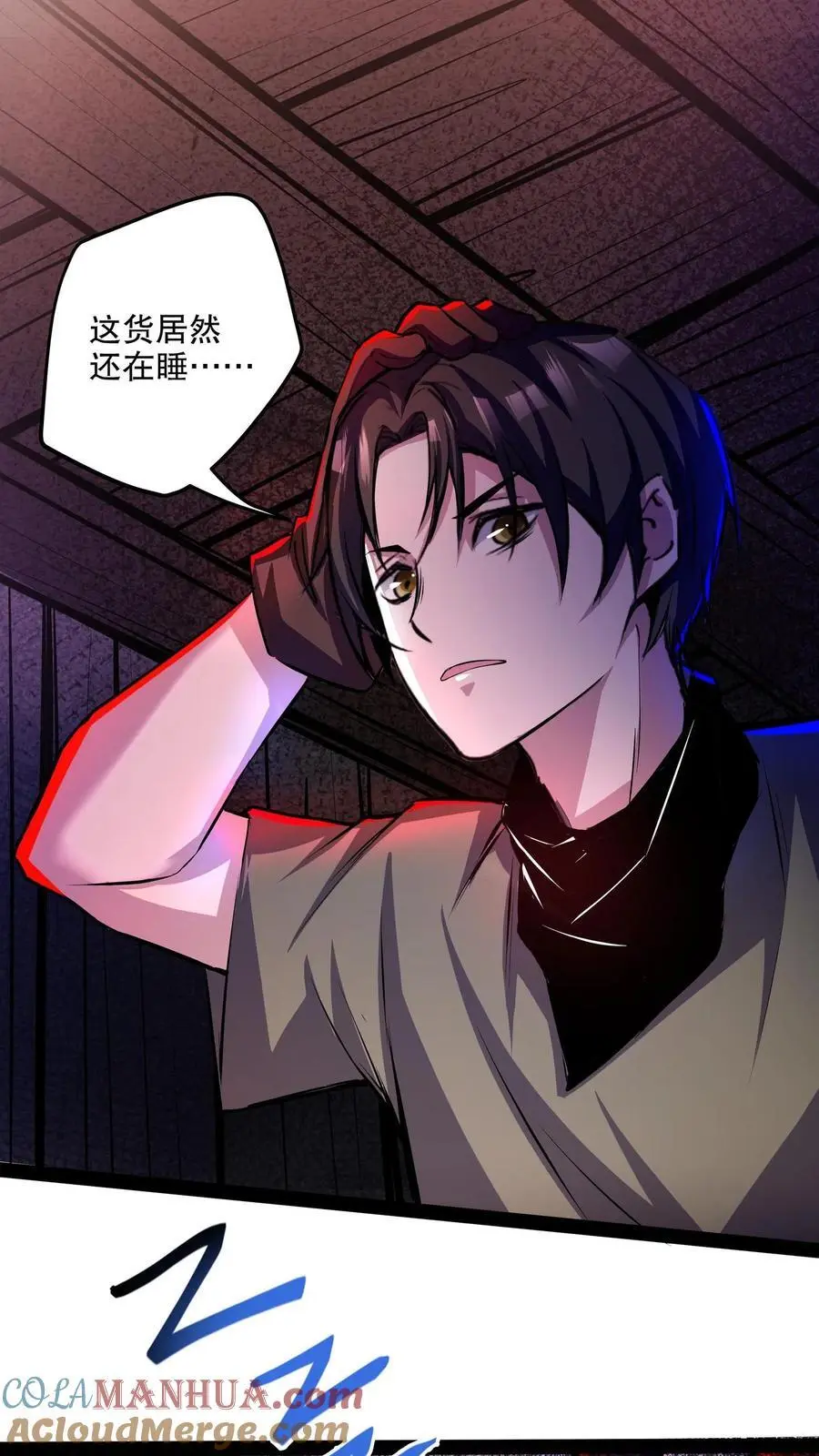 第130话 老子被坑了16