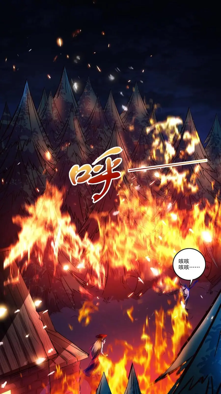 第127话 战后余温3