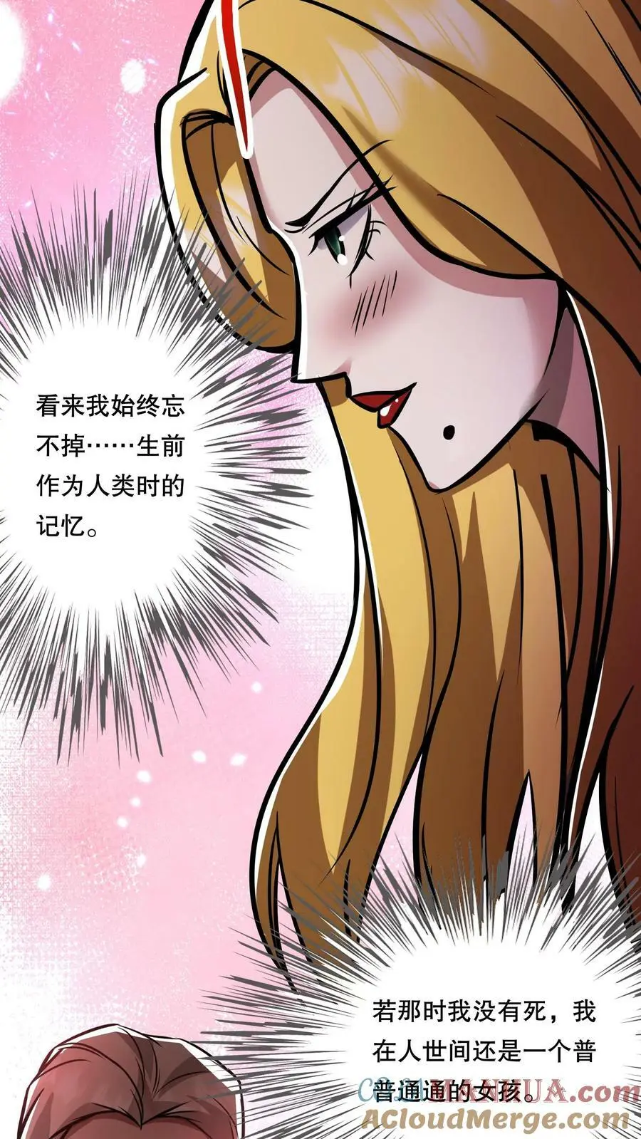 第71话 恶灵的怨结10