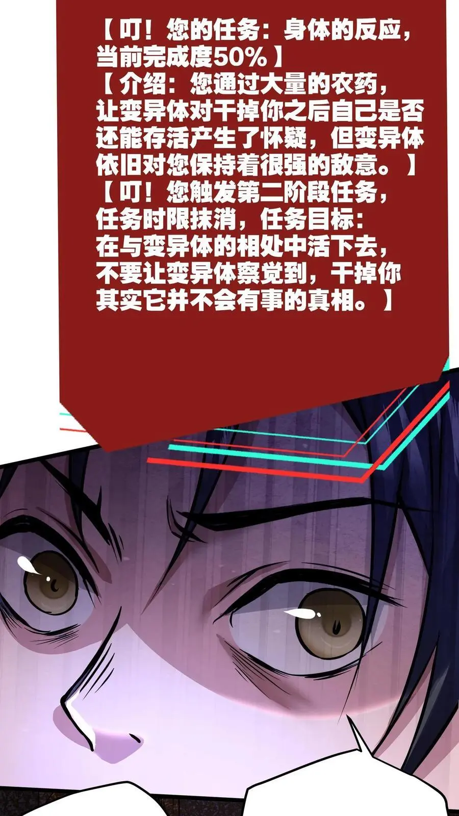 第118话 与左手合作9
