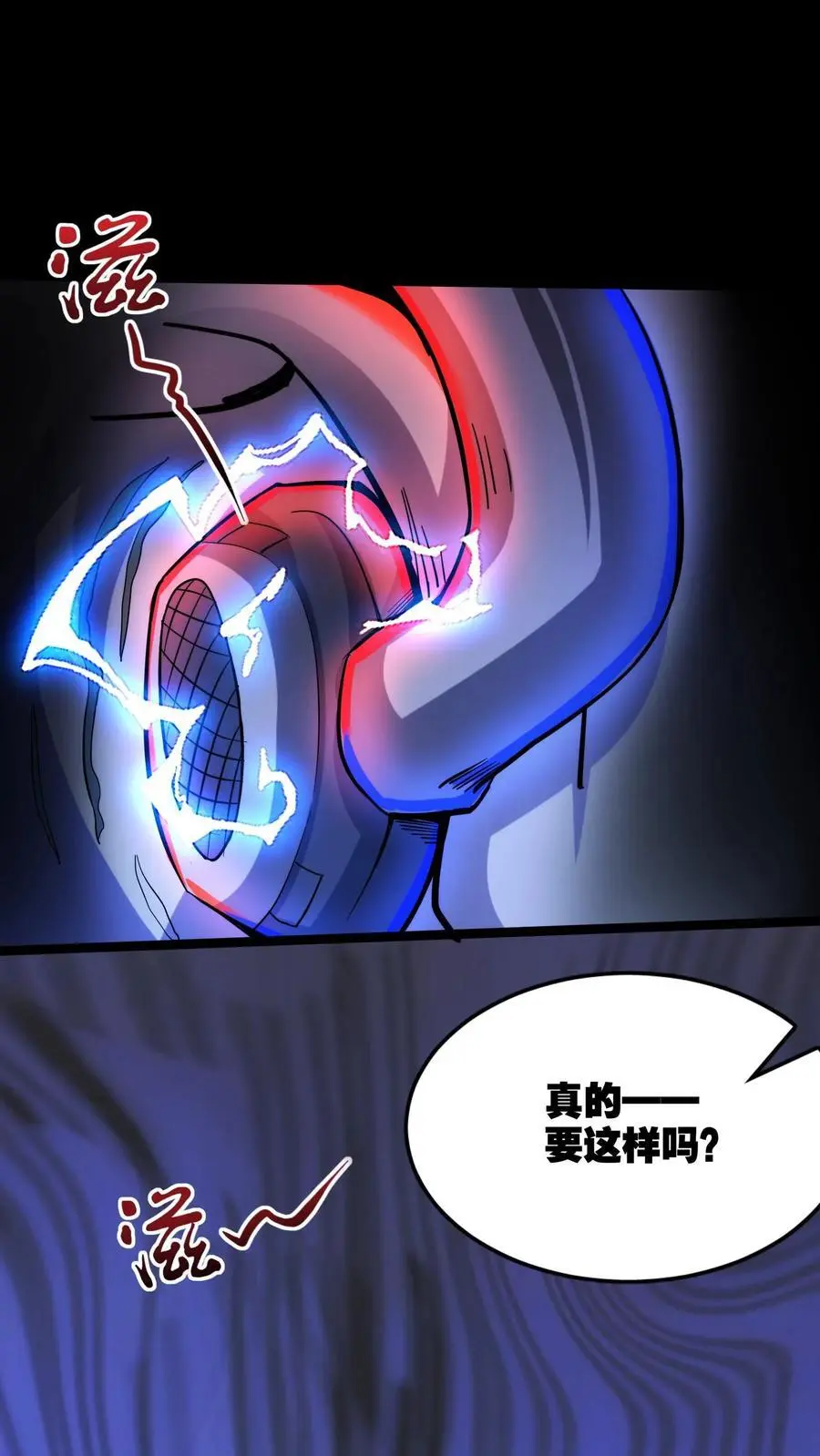 第146话 玩得挺花19