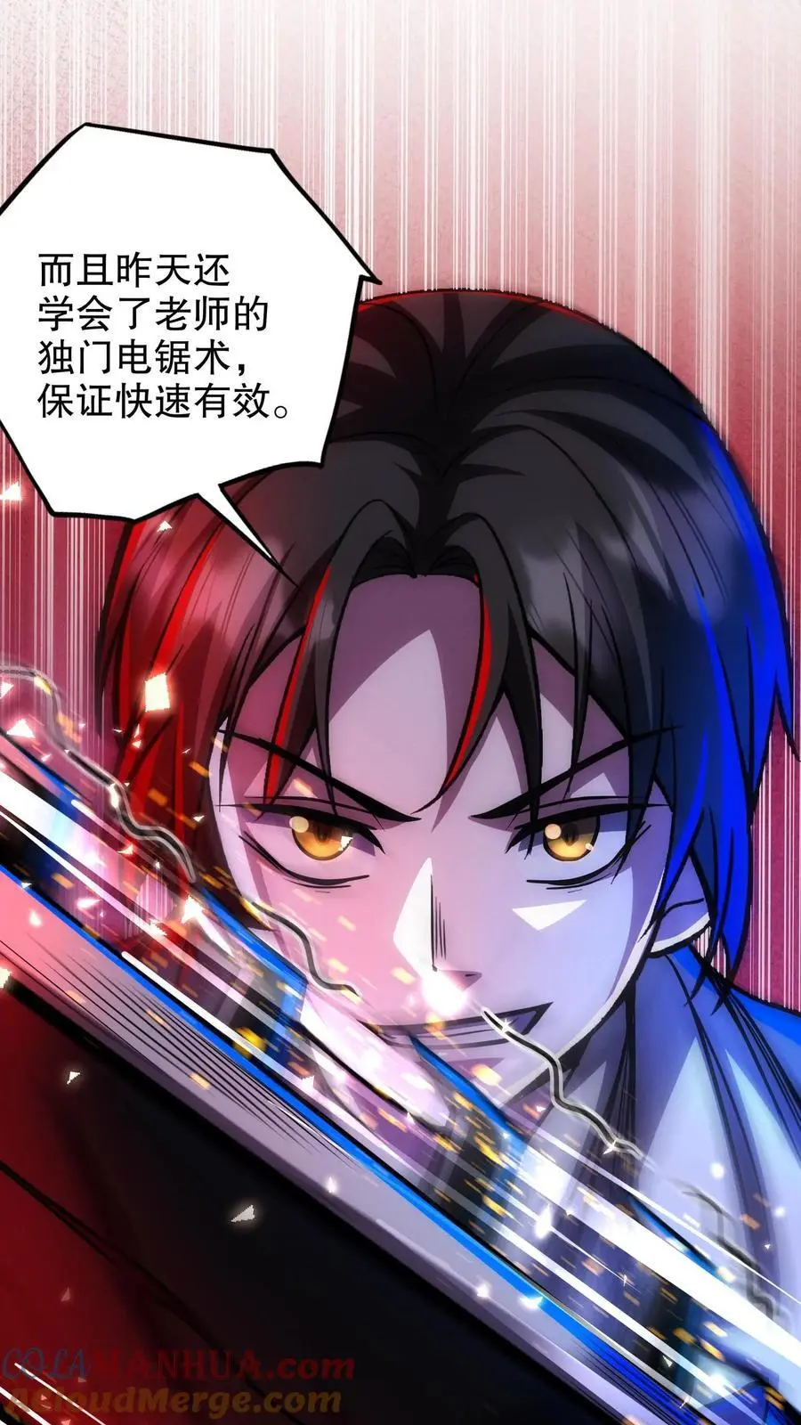 第211话 钱给你，让我动个手术！6