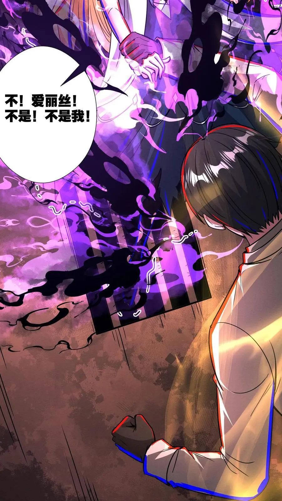 第240话 报应15