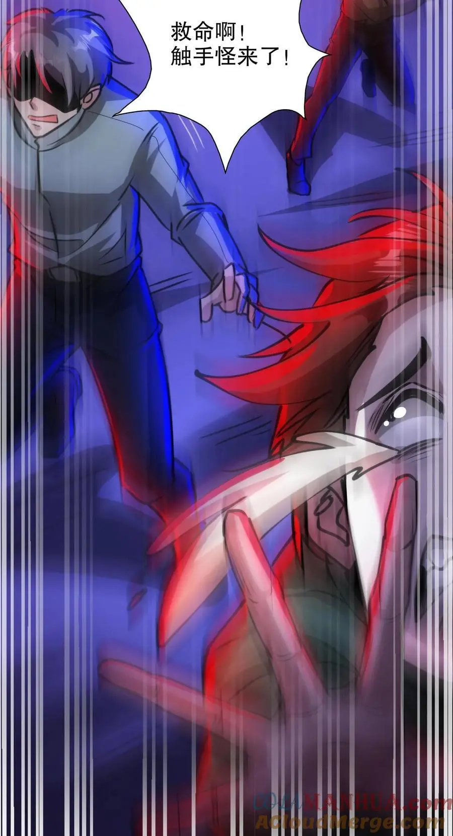 第274话 失控30
