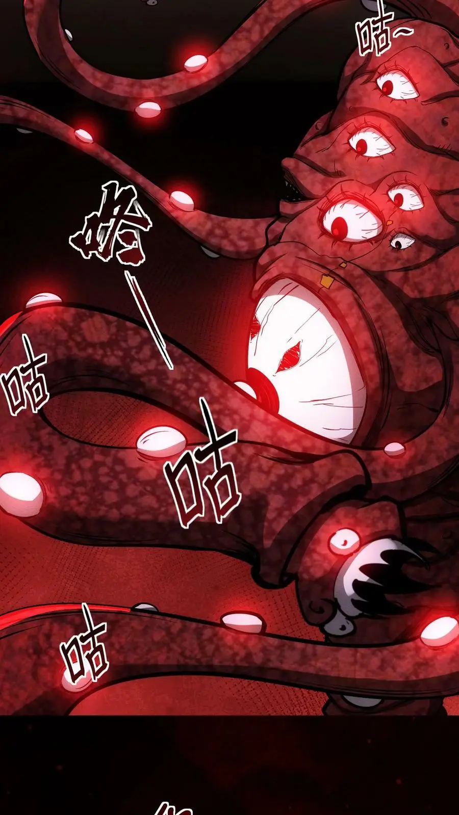 第91话 反击8