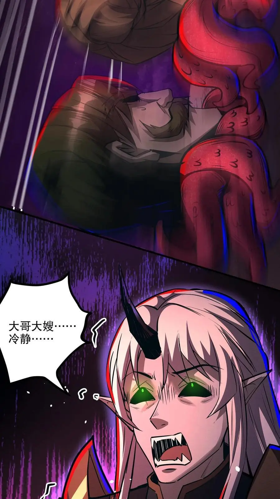 第157话 门牙没了17