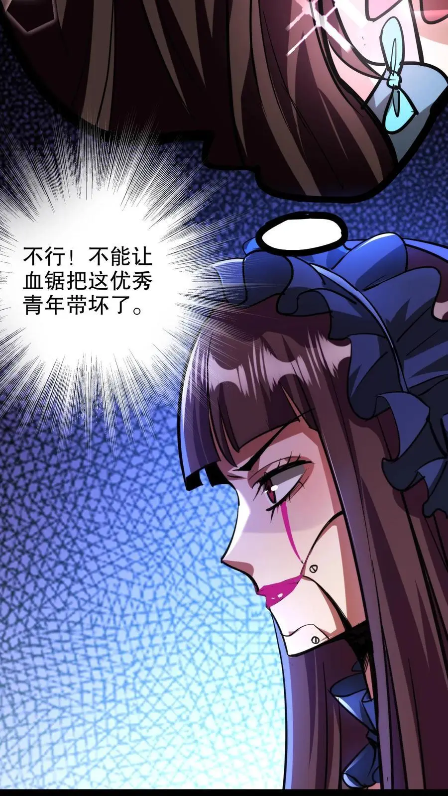 第196话 给师父做手术25
