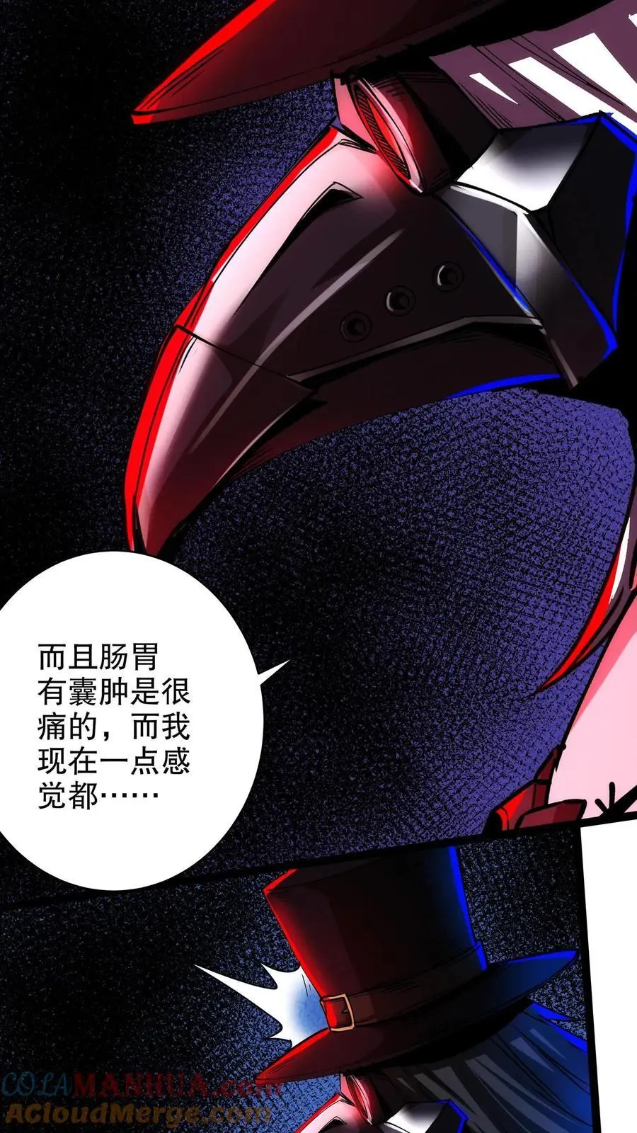 第268话 想加入我们？16