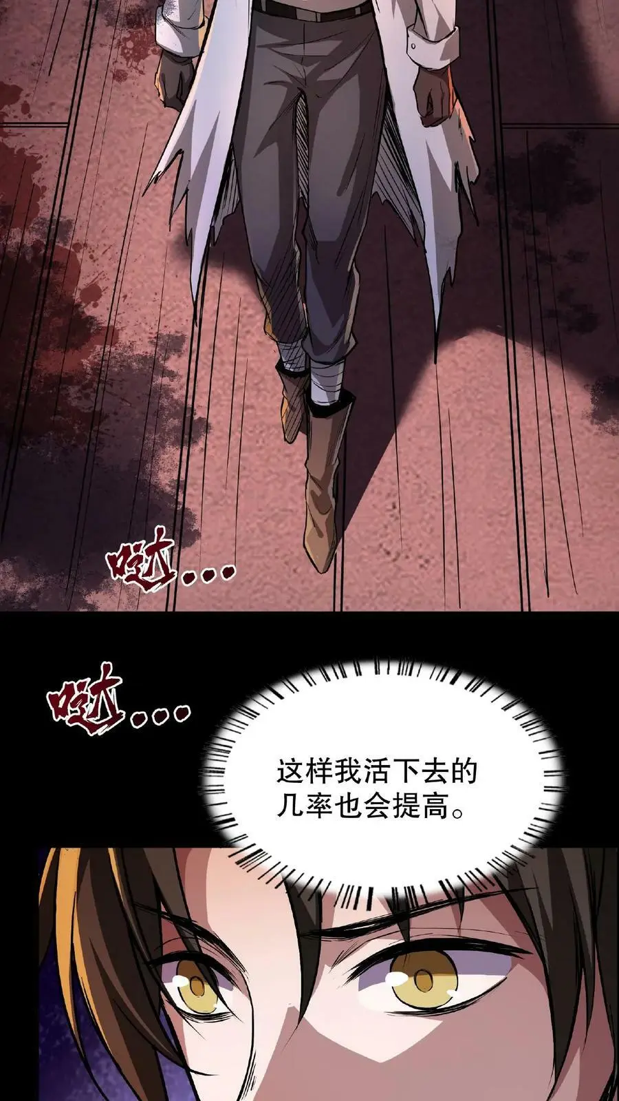 第2话 你能救救它吗？5