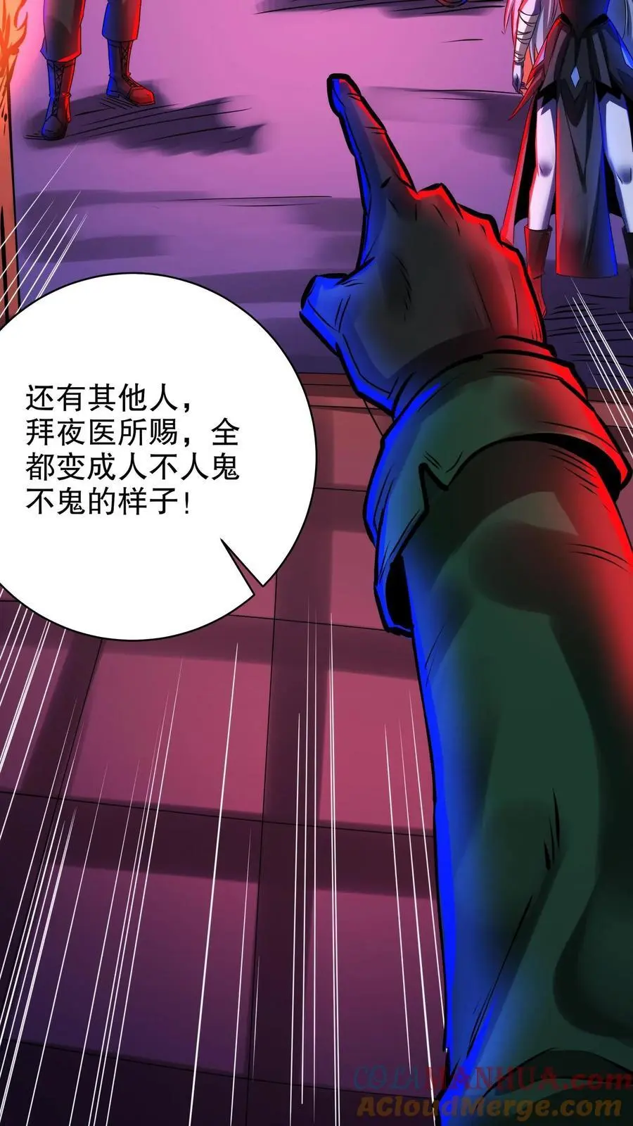 第260话 进入小镇30