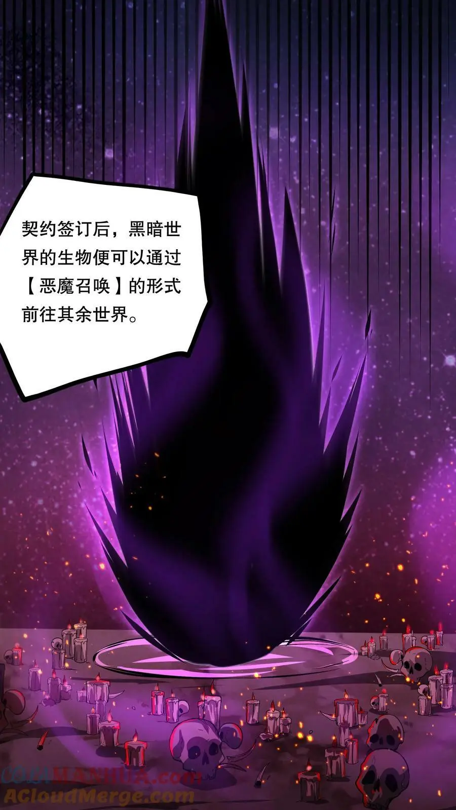 第76话 回家的希望？4