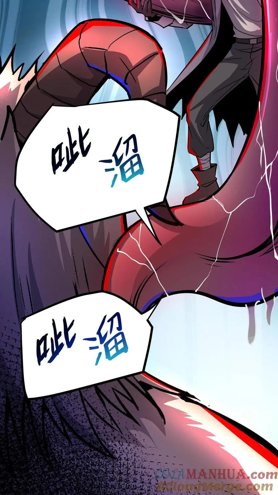 第114话 人面藤之毒20