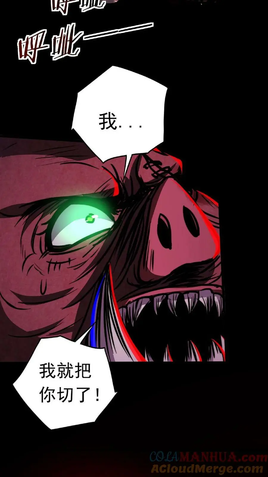第13话 第一次手术6