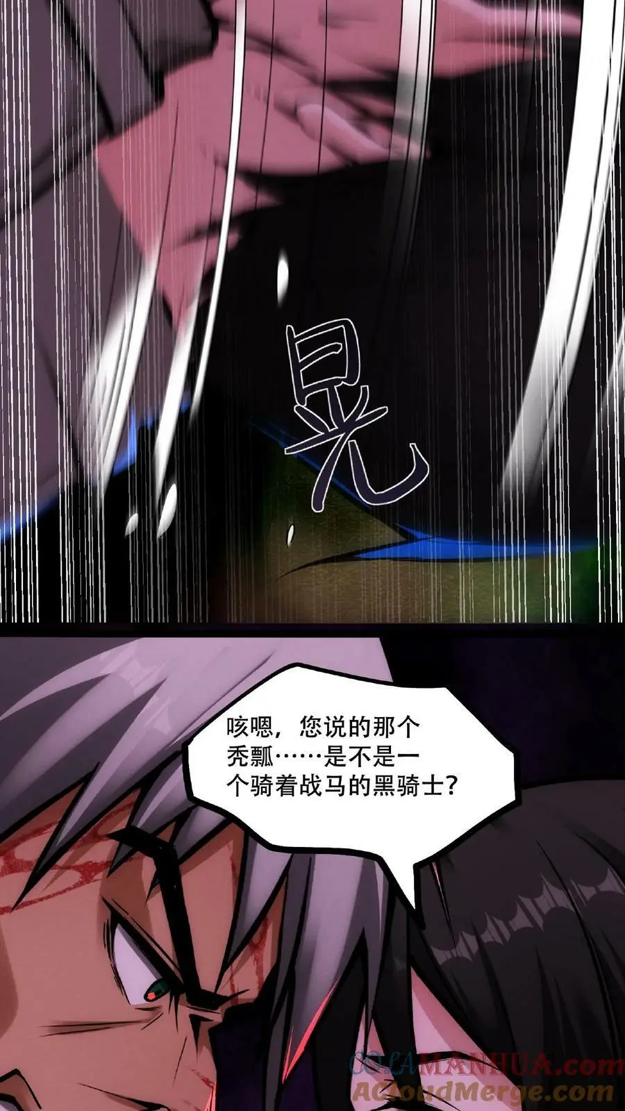 第53话 我也要变秃变强22