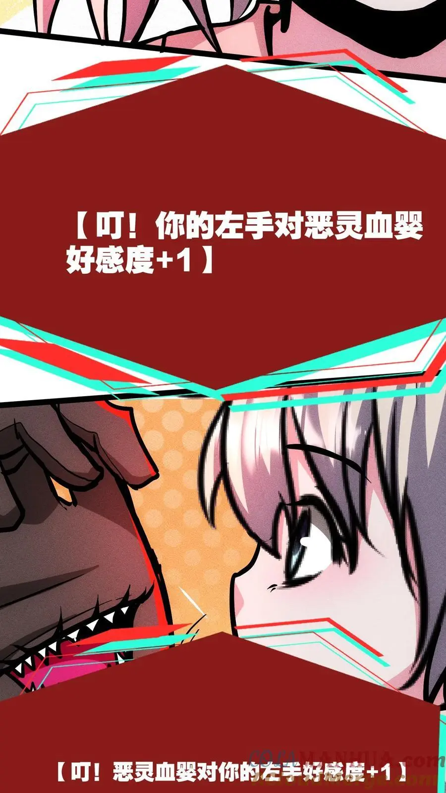 第121话 自己人18