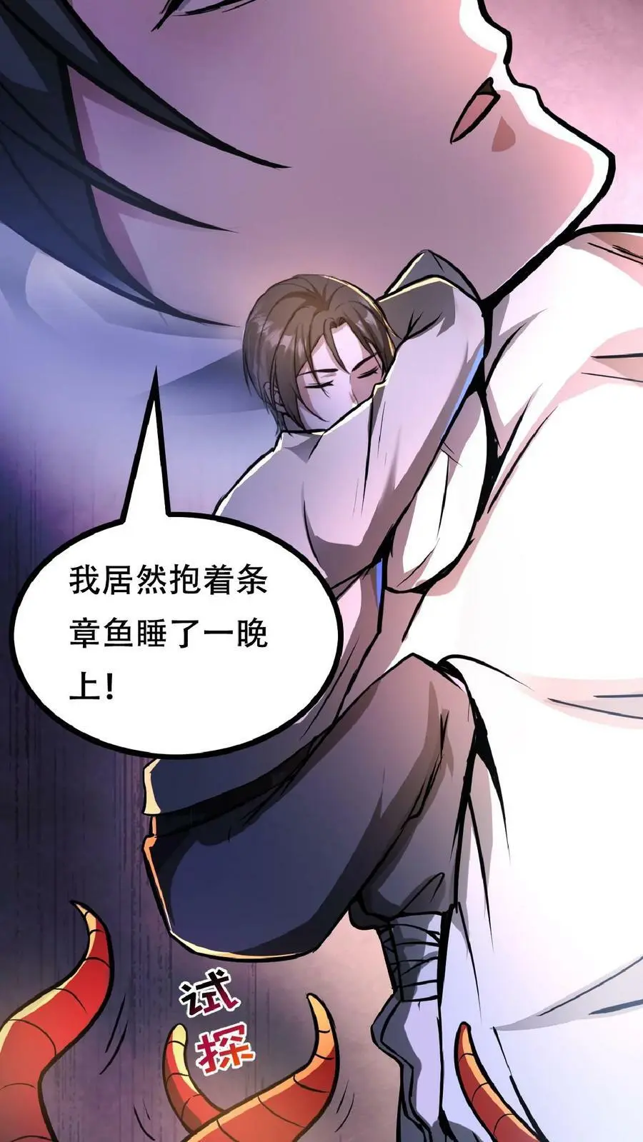 第37话 让林恩叔叔再给你整整容！9