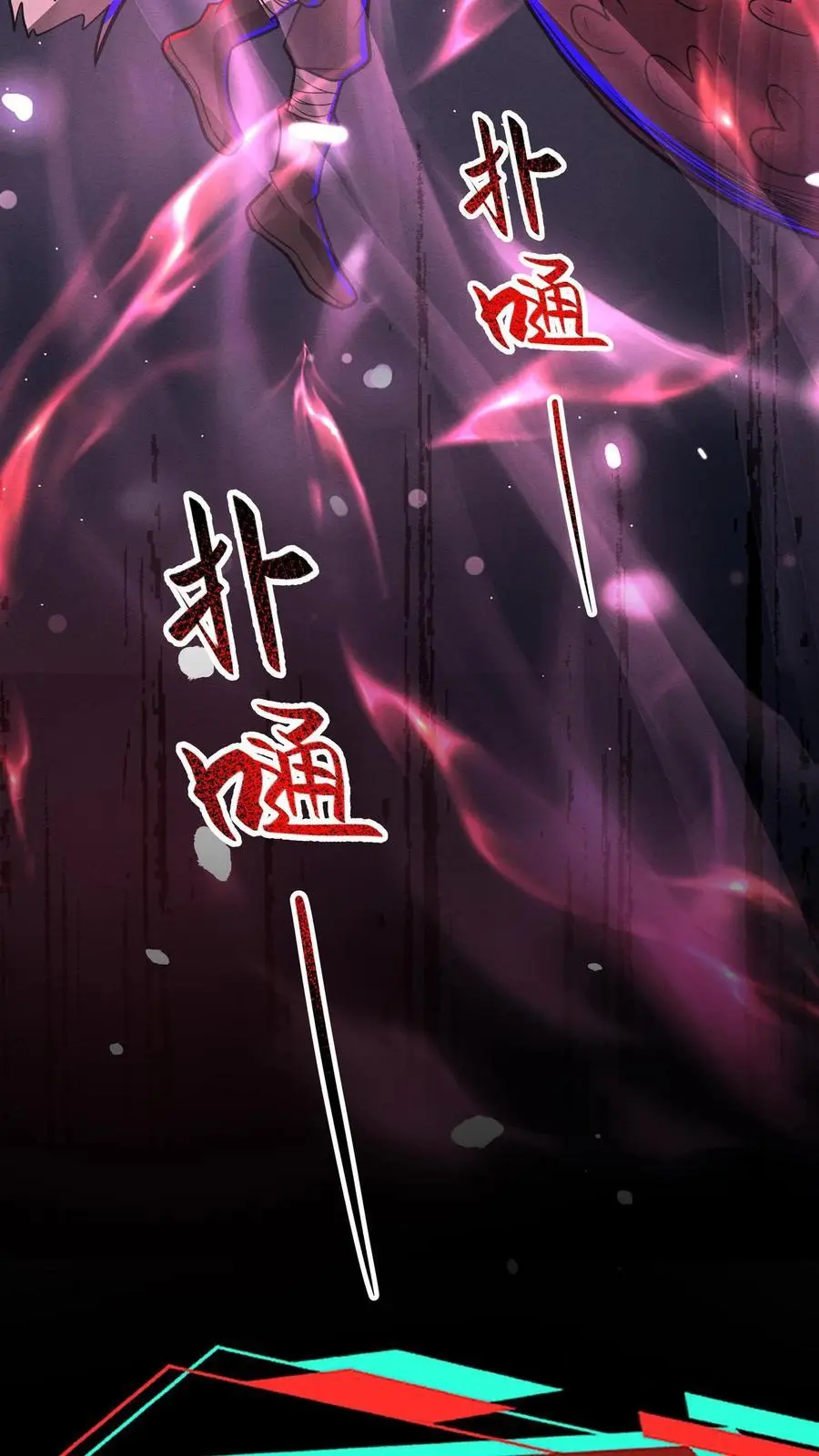 第180话 泰坦契约29
