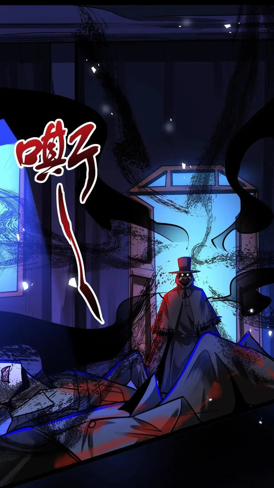 第266话 夜医的医术1