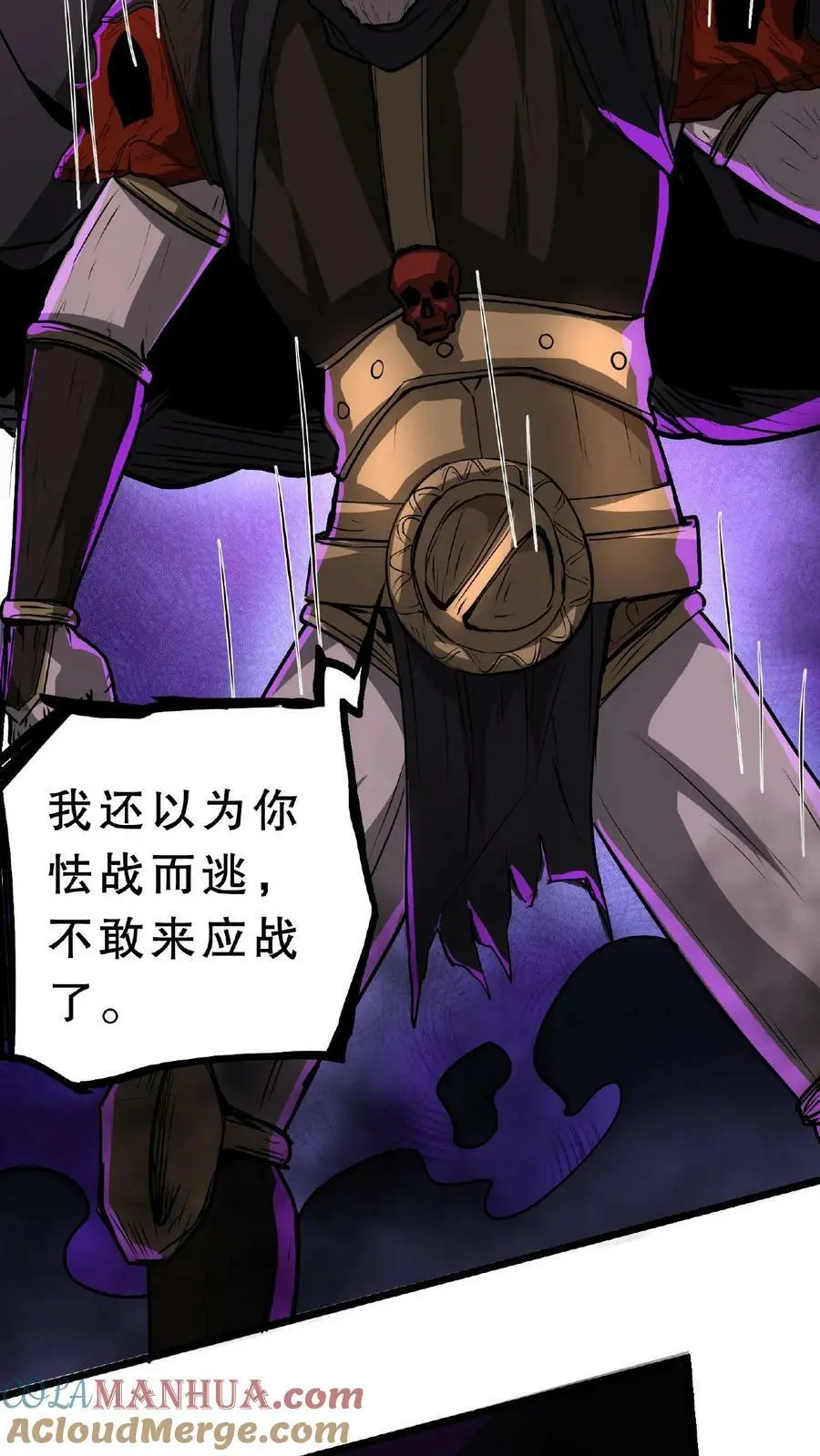 第51话 我变秃了，也变强了30