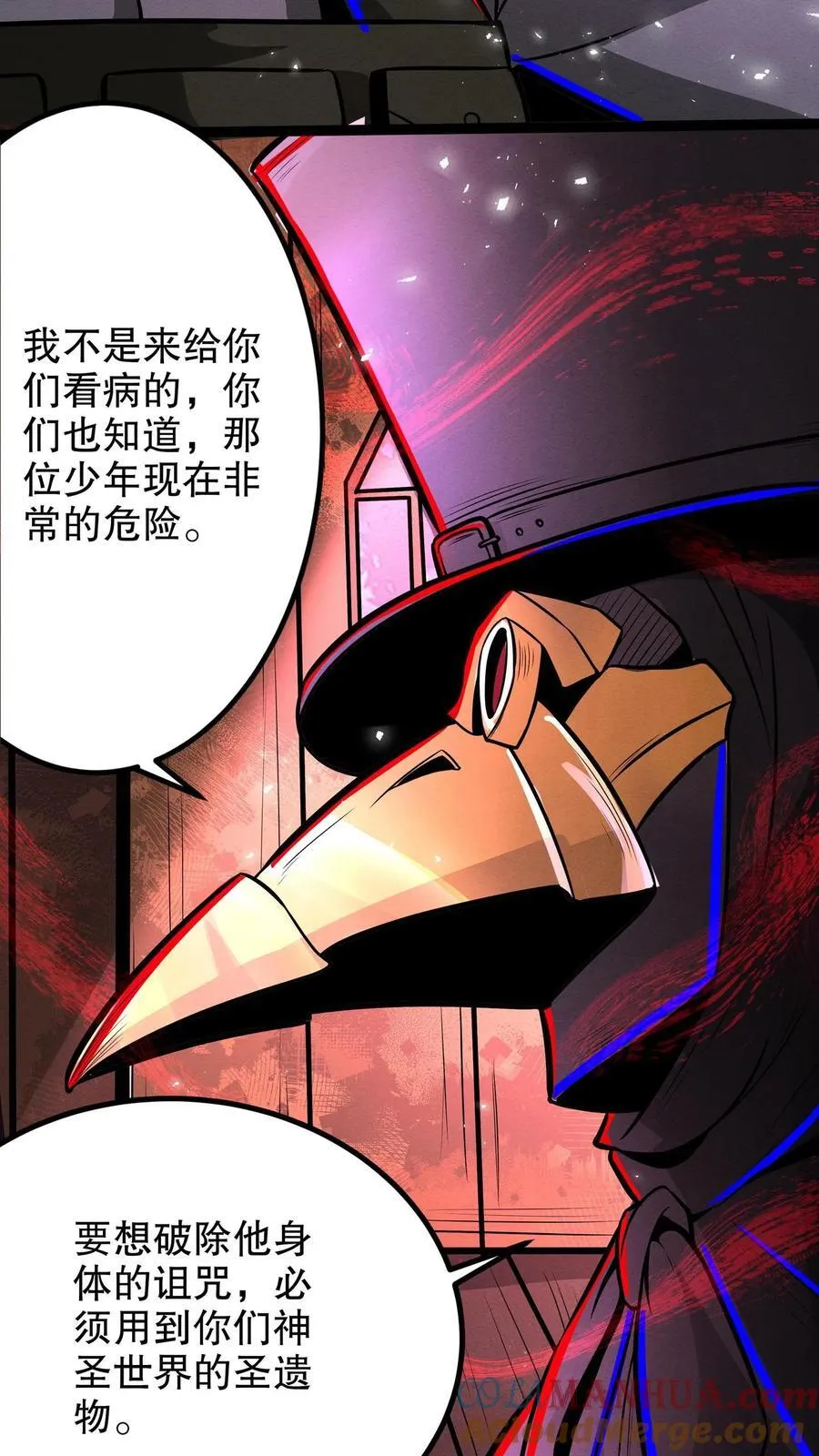 第277话 曾经的盟友10