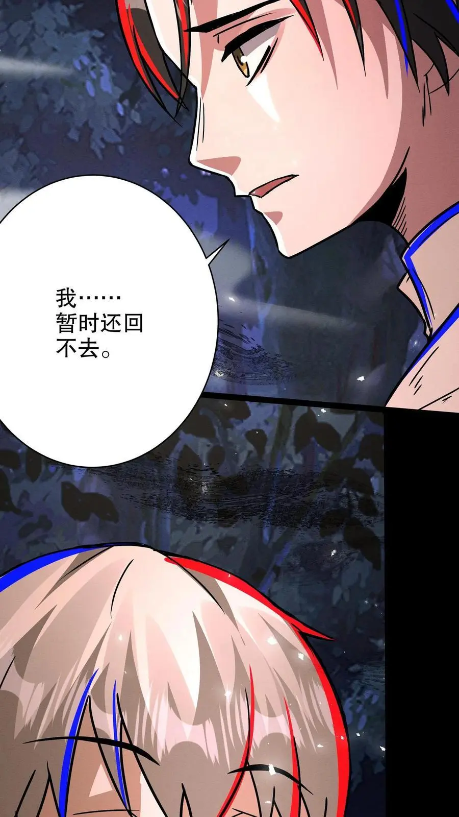 第250话 邪神契约23