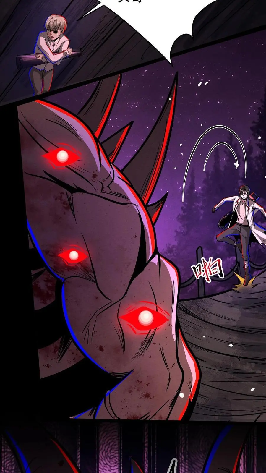 第231话 老师的考验13