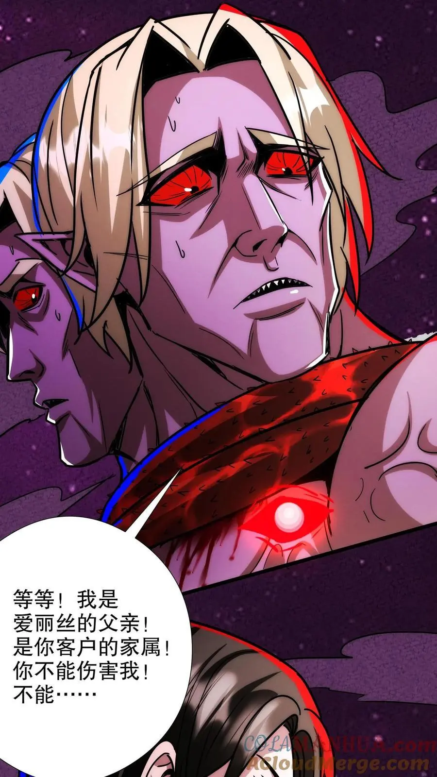 第232话 全状态开启26