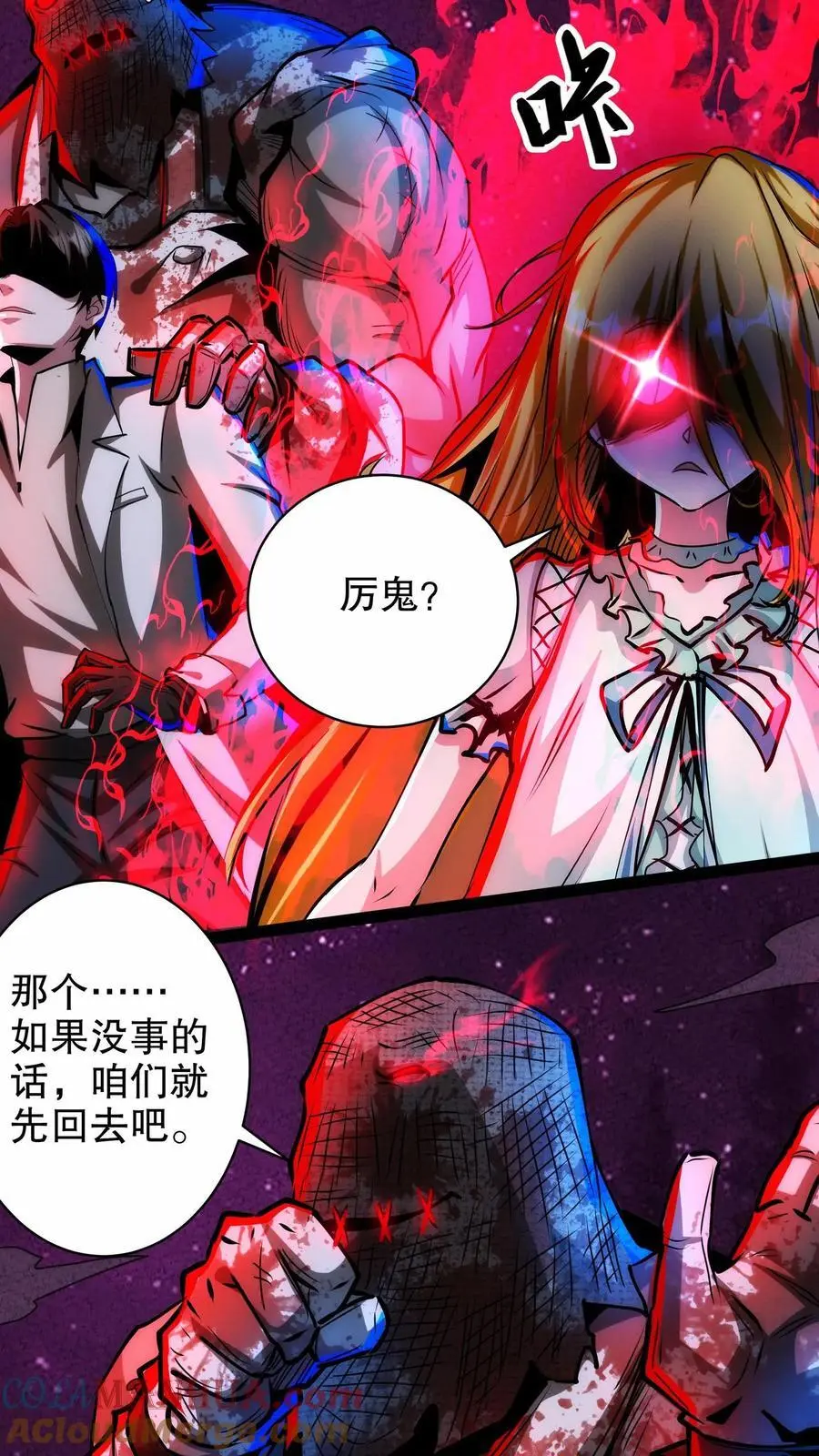 第248话 手机8