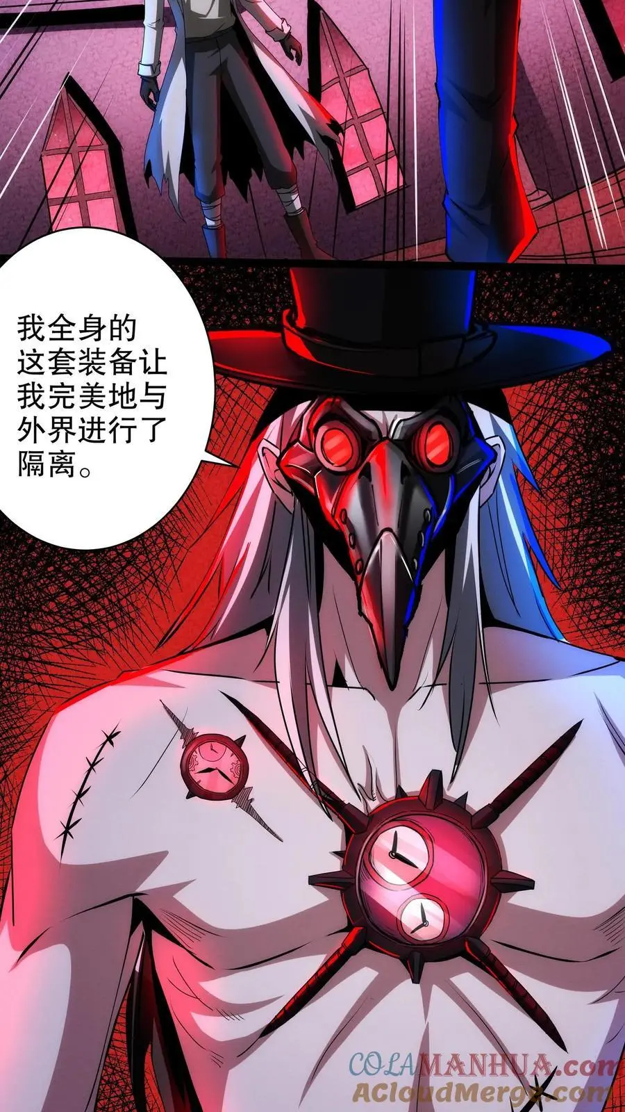 第268话 想加入我们？12