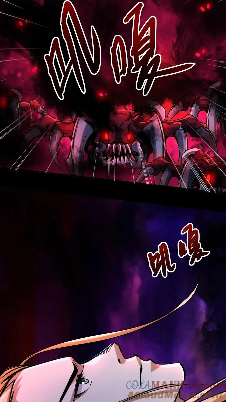 第79话 奸商18
