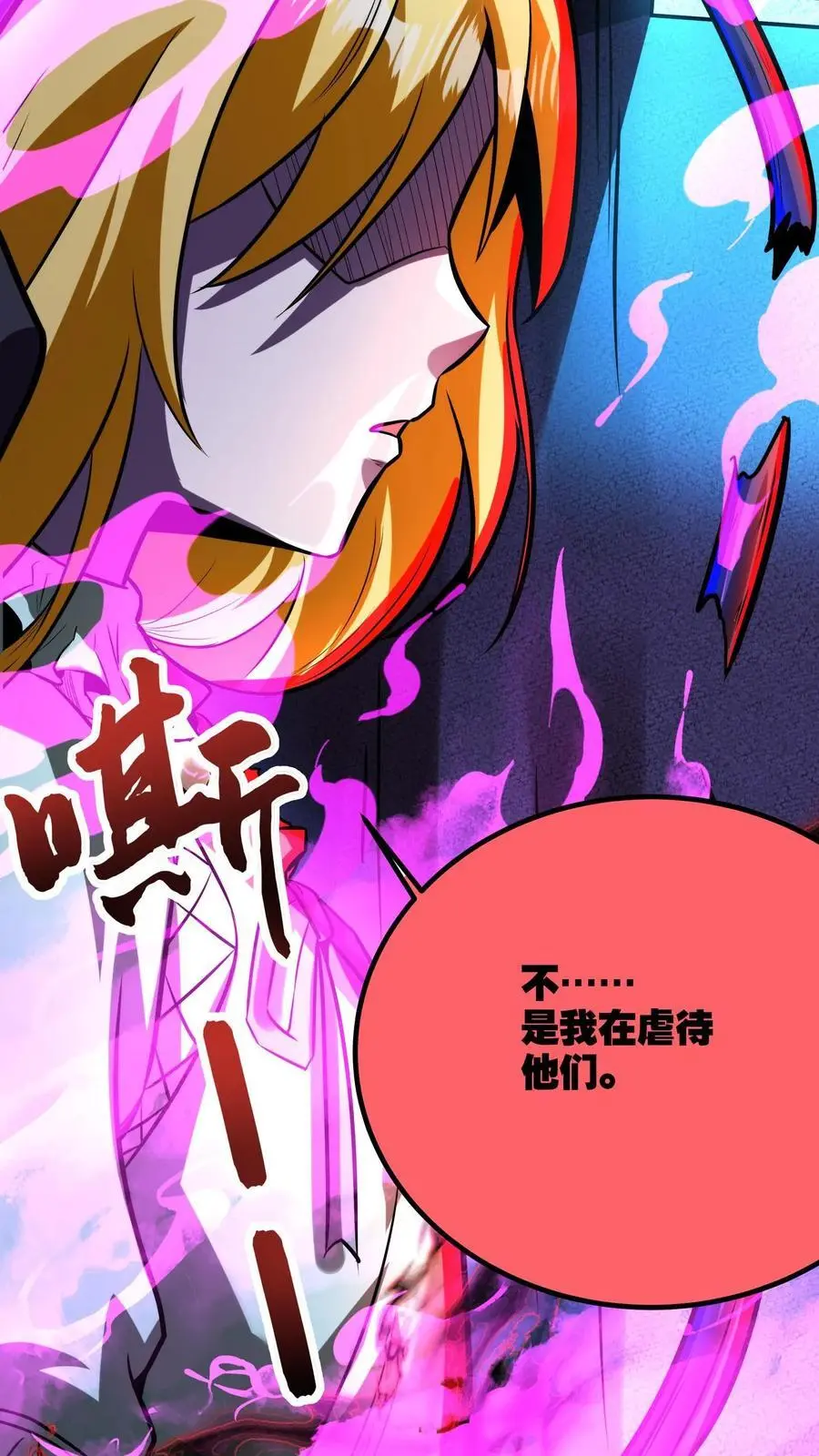 第234话 两个灵魂5