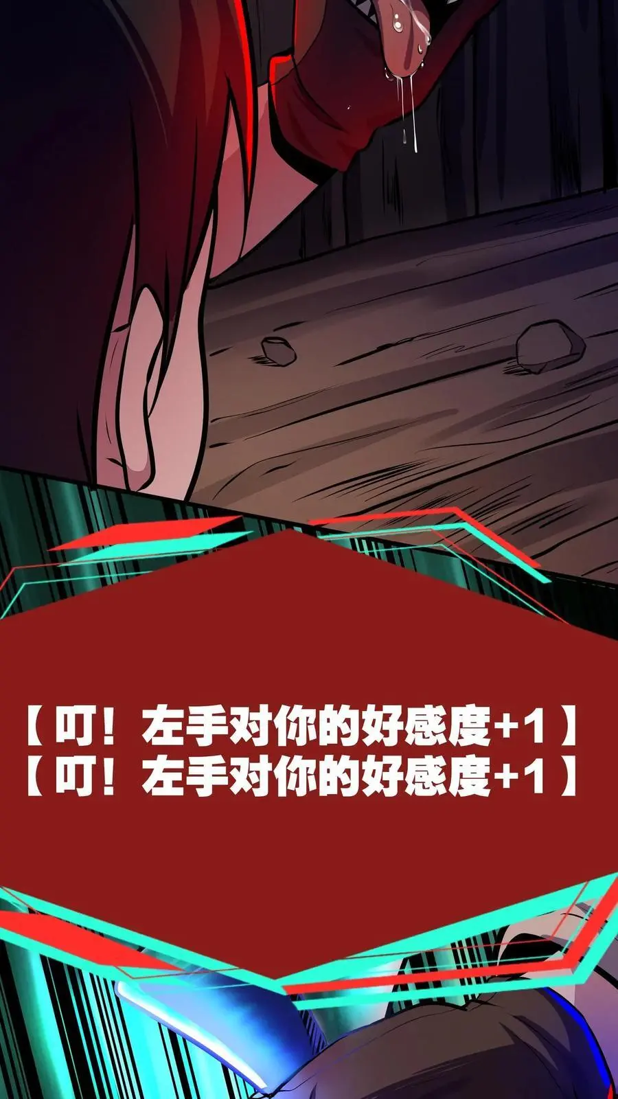第131话 随机诊断术23