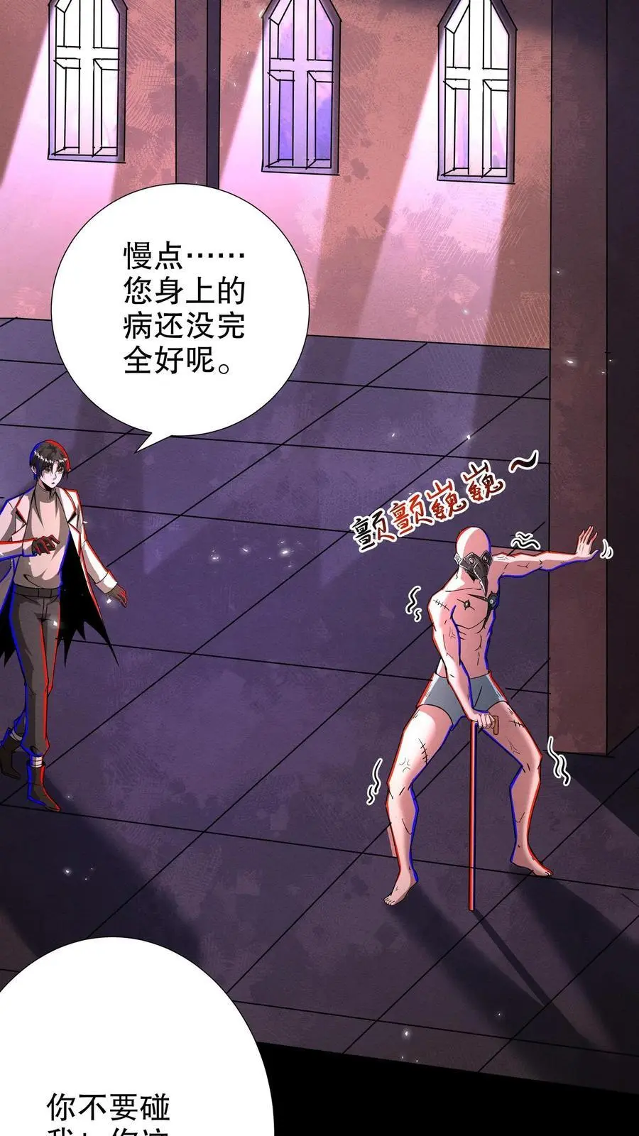第269话 你等着！我摇人13