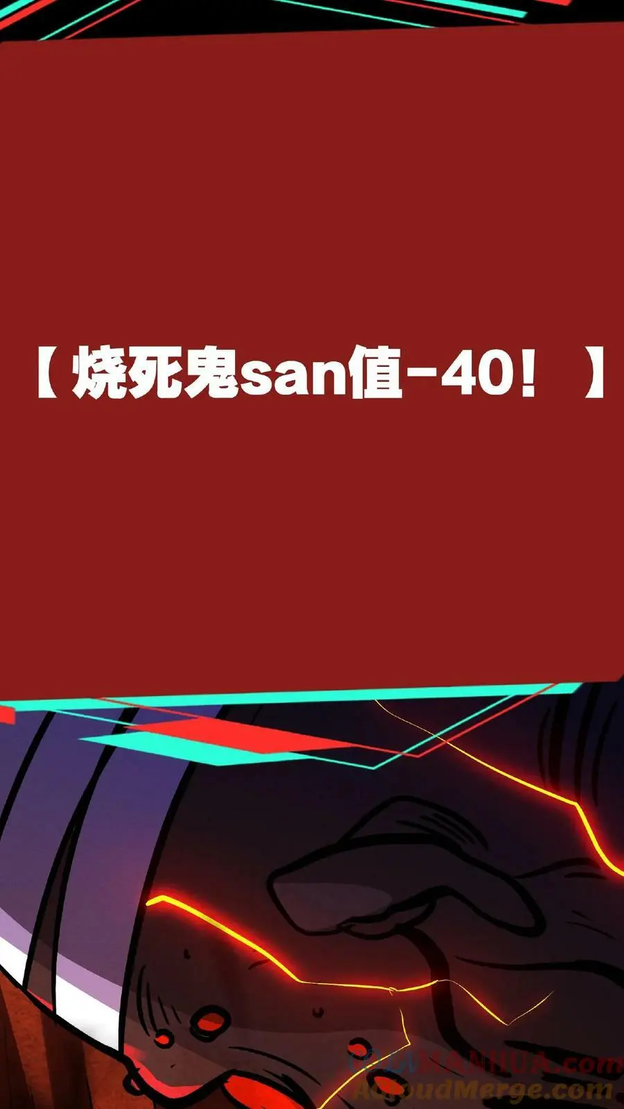第17话 整容手术34