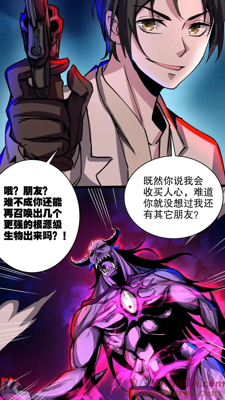 第158话 大逼斗24