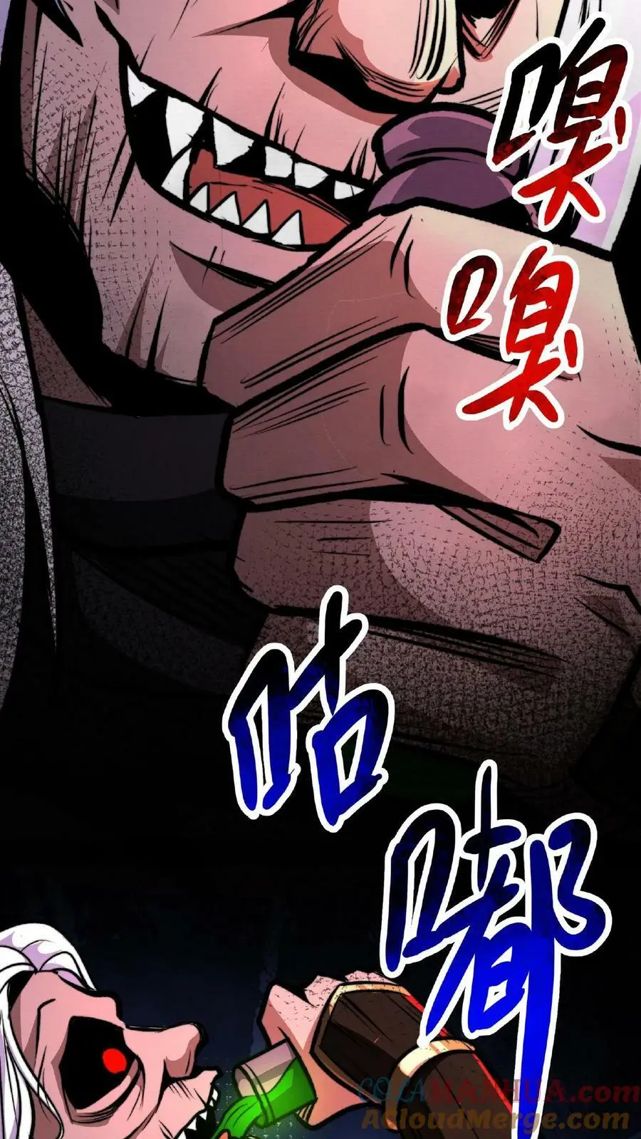 第48话 你在浪费我的时间10