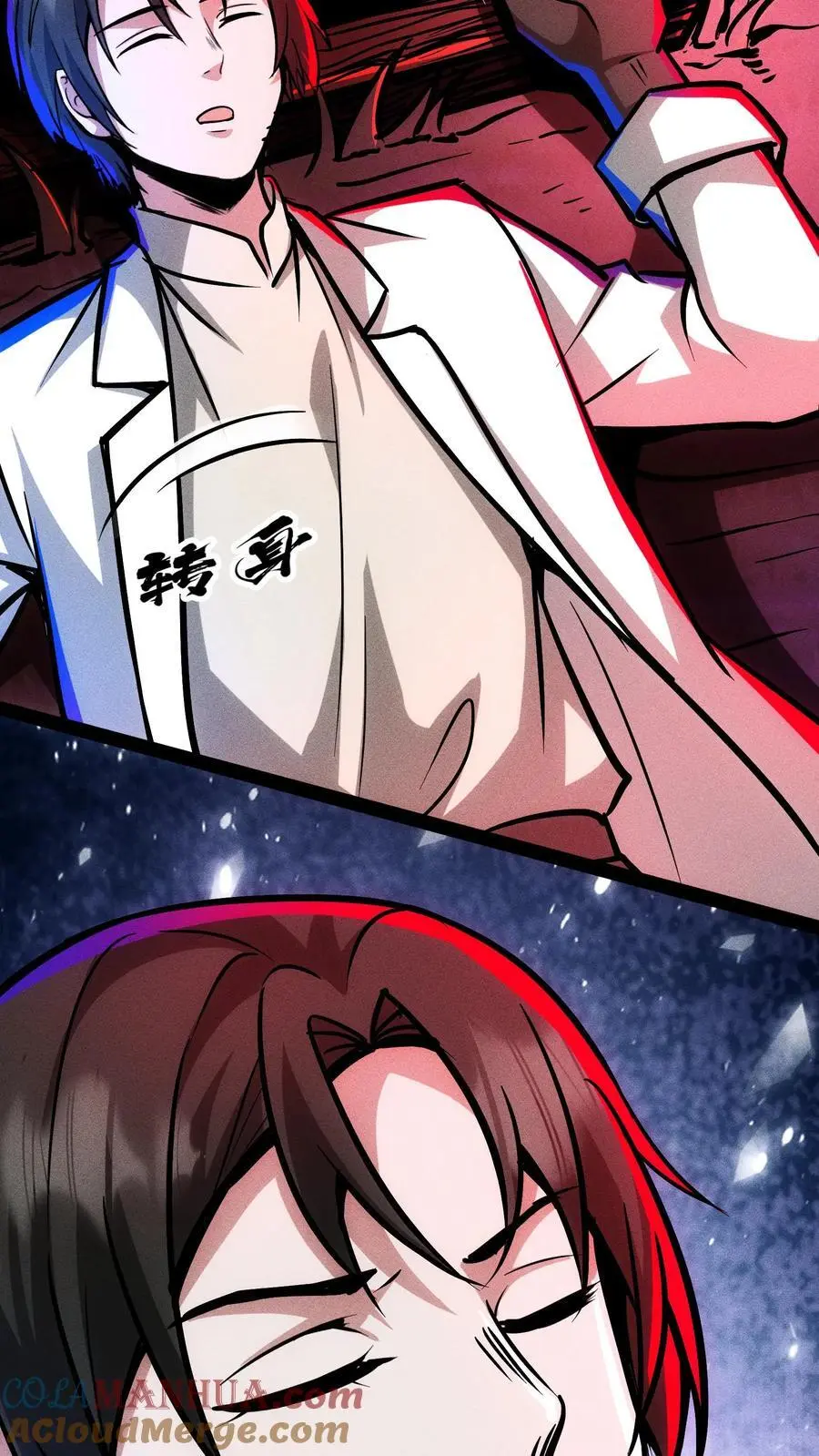 第111话 和解？14