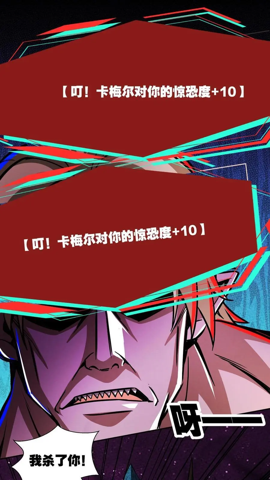 第232话 全状态开启21